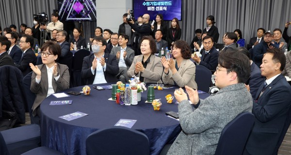 ‘새빛펀드 비전 선포식’ 참석 /사진제공=수원시의회