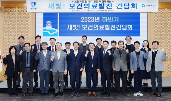 이재준 시장을 비롯한 간담회 참석자들이 기념촬영을 하고 았다. /사진제공=수원시