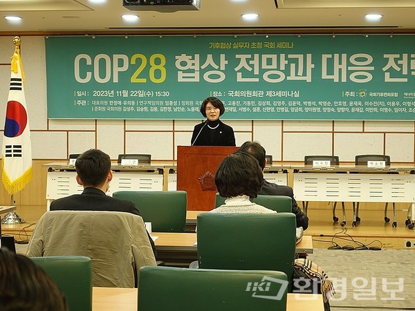 한 의원은 “선진국 차원에서 국제 사회가 대한민국에 기대하는 수준이 있다. 역할을 해주기를 바라는 것들이 있다”며 한국이 이번 COP28에서 가져야 하는 자세에 대해 언급했다. /사진=김인성 기자