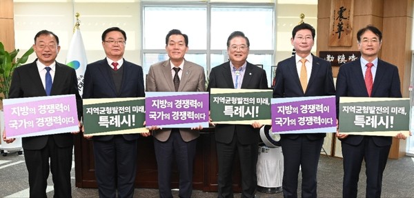 이재준 시장을 비롯한 4개 특례시 시장이 우동기 위원장에게 특례권한 확보 지원을 요청했다. /사진제공=수원시