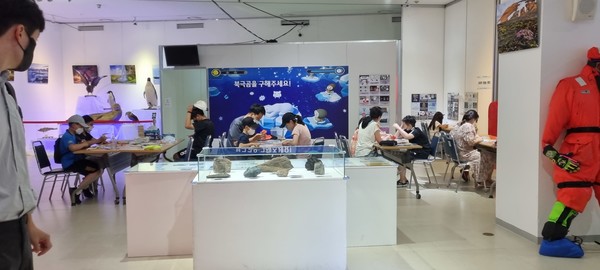 아라온호 모형 조립 대회(2022년) /사진=해양수산부