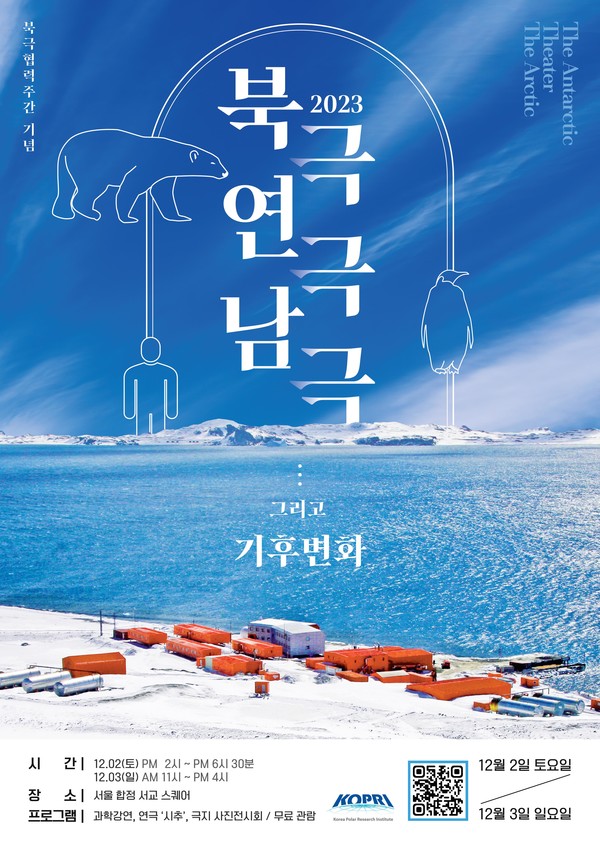 /자료제공=해양수산부