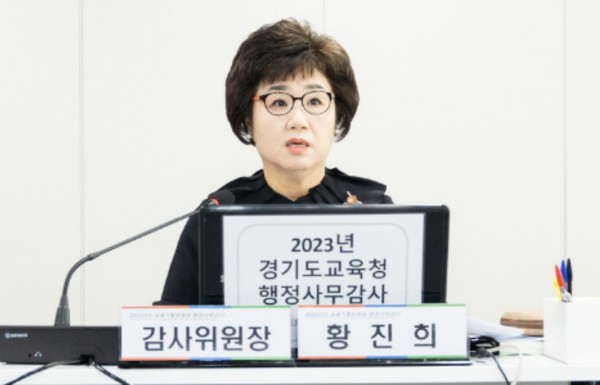 황진희 교육기획위원장 /사진제공=경기도의회