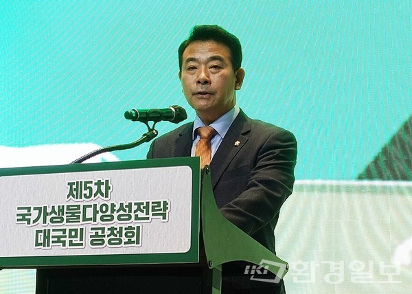 박정 환노위원장은 지난해 전 세계가 자연과 조화로운 삶을 비전으로 하는 GBF를 발표했지만 무엇보다 중요한 것은 ‘실천’이라는 점을 거듭 강조했다. /사진=김인성 기자