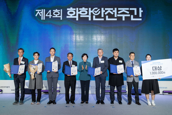 한화진 환경부장관(왼쪽 다섯 번째)이 27일 서울 드래곤시티 호텔에서 열린 제4회 화학안전주간 개막식에 참석하여 화학안전 유공자 및 공모전 수상자에 대해 시상을 하고 함께 기념촬영을 하고 있다. /사진=환경부