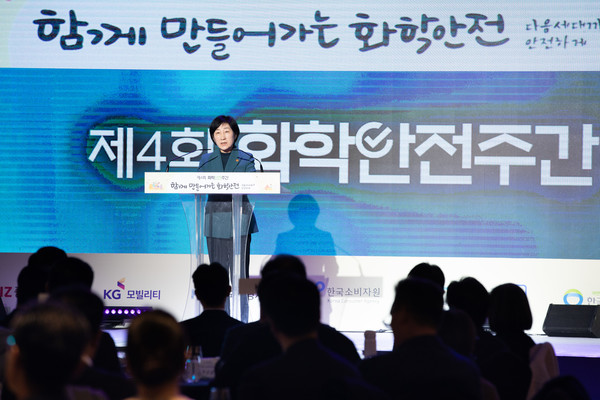 한화진 환경부장관이 제4회 화학안전주간 개회식에 참석하여 환영사를 통해 “앞으로도 국민의 안전을 최우선으로 하는 화학물질과 화학제품 관리체계 혁신에 힘쓰겠다” 말하고 있다. /사진제공=환경부