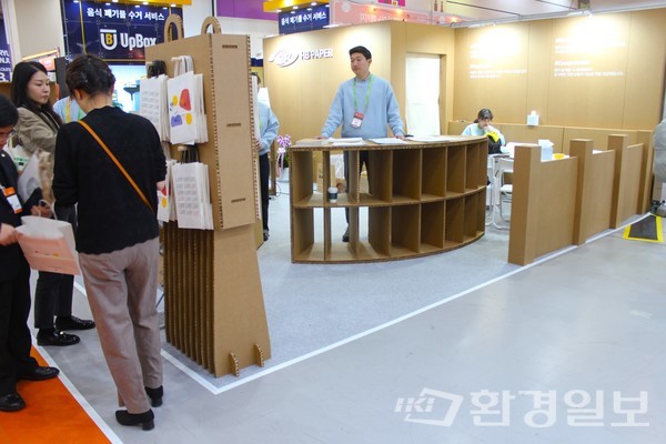 ​11월22일부터 4일간 서울 삼성동 코엑스 열린 2023 서울국제식품산업대전에 참가한 HB페이퍼(주) 부스 /사진=박선영 기자