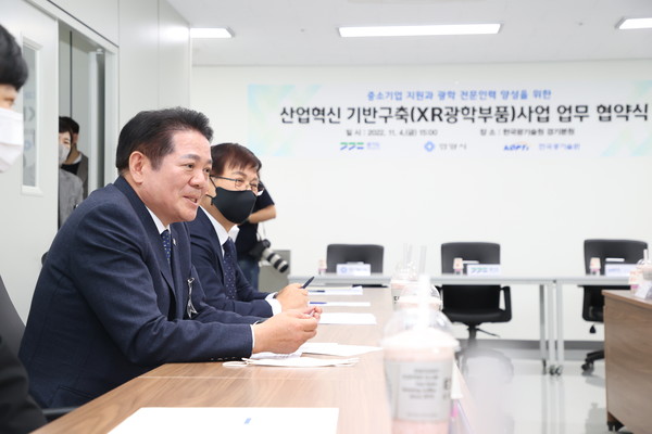 XR광학부품사업 업무협약식 최대호 안양시장  /사진제공=안양시