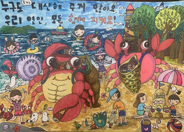포스터 그림 부문 최우수상 '꽃게 청소부' 해밀초등학교 최예성 /자료제공=해양수산부