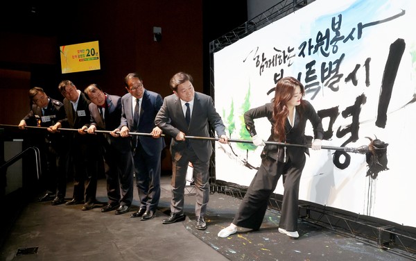 광명시, 28일 오후 광명시민회관에서 ‘제18회 광명시자원봉사자대회’ 개최  /사진제공=광명시 