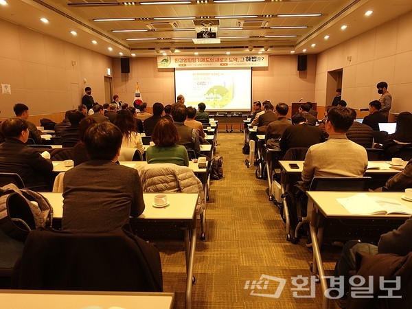 27일 노웅래 의원, 임이자 의원, 환경부가 공동으로 연 이해관계자 등이 참여하는 ‘환경영향평가제도의 새로운 도약, 그 해법은?’ 정책토론회 전경 /사진=김인성 기자