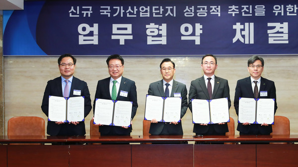 울진군이 신규 국가산업단지 성공적인 추진을 위해 수소 관련 앵커기업과 업무협약을 맺었다. /사진제공=울진군