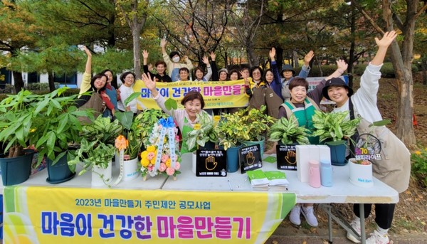 화서2동 주민들로 구성된 5070해피라이프 공동체활성화 사업 /사진제공=수원시