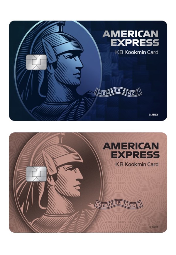 American Express KB국민카드 2종 출시./사진제공=KB국민카드