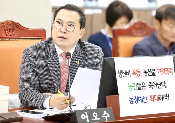 이오수 경기도의원 /사진제공=경기도의회