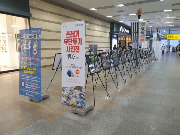 평택시, ‘깨끗한 경기 만들기’ 2년 연속 우수기관 선정 /사진제공=평택시