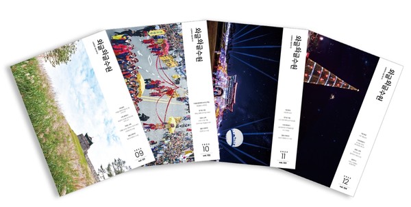 와글와글 수원 표지 /제공=수원시