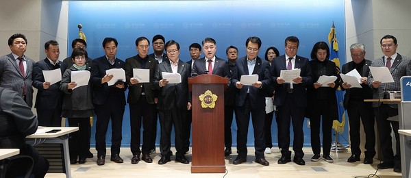 국민의힘 ‘불량 편성 예산, 현미경 검증’ 발표 /사진제공=경기도의회