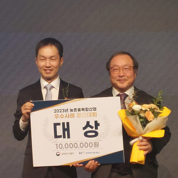 오미나라 ㈜제이엘 이종기 대표(왼쪽)가 수상을 마친 뒤 기념촬영을 하고 있다. /사진제공=오미나라 ㈜제이엘