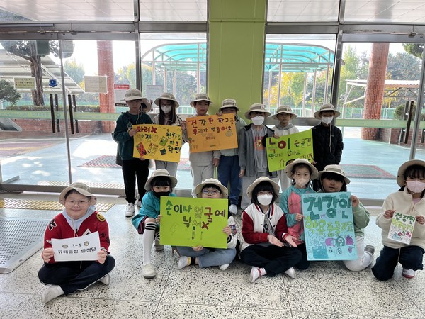 출동! 탐정단 쉿!, 우만초등학교 환경보건 캠페인 활동 /사진제공=환경부