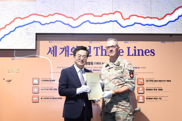 정전협정서 중립국 소장본 전달식 /사진제공=경기도