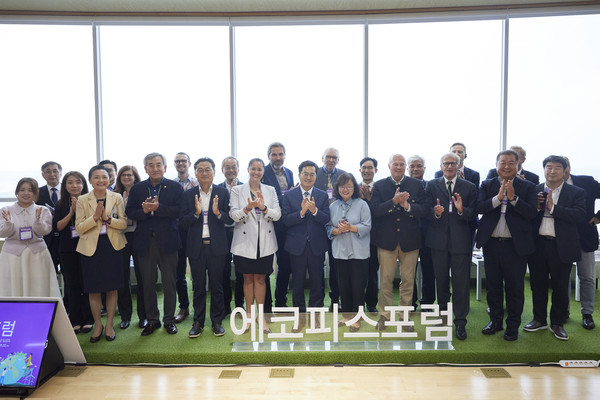 에코피스 포럼 /사진제공=경기도