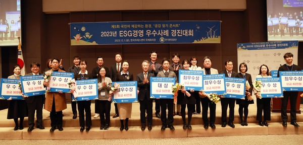 제5회 국민이 체감하는 환경 ‘공감 찾기 콘서트’ /사진제공=한국환경공단