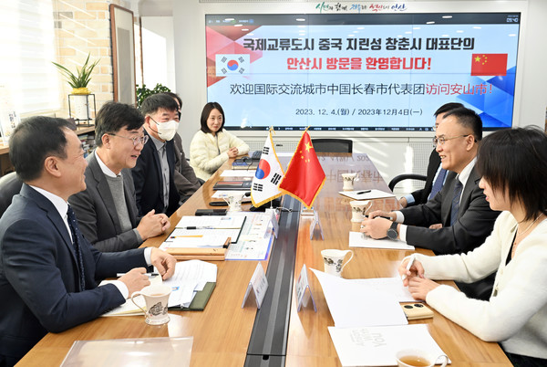 수소 산업 협력 논의를 위해 안산시를 방문한 중국 창춘시 사절단 /사진제공=안산시