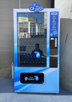서울역 다시서기희망지원센터에 설치된 아리수 무료 자판기 /사진제공=서울시
