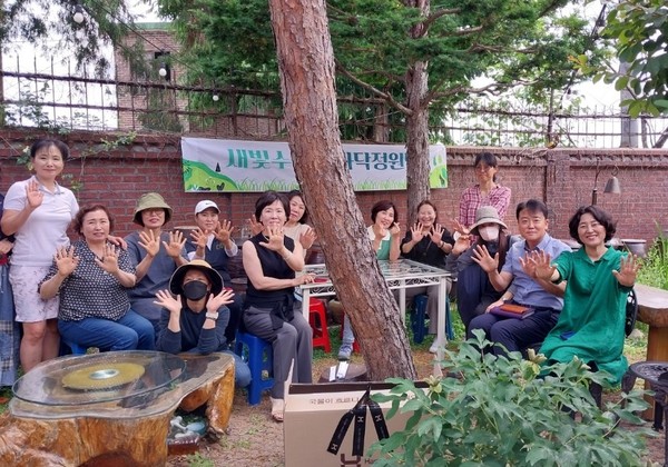 행궁언덕마을 누구나 정원에서 주민들이 모임을 열고 있다. /사진제공=수원시