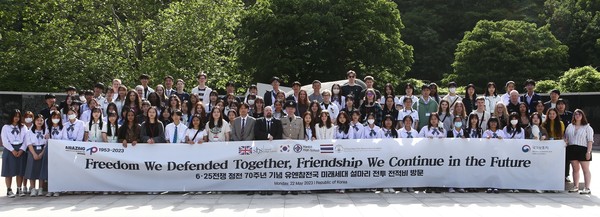 한빛고 국제교류 /사진제공=경기교육청