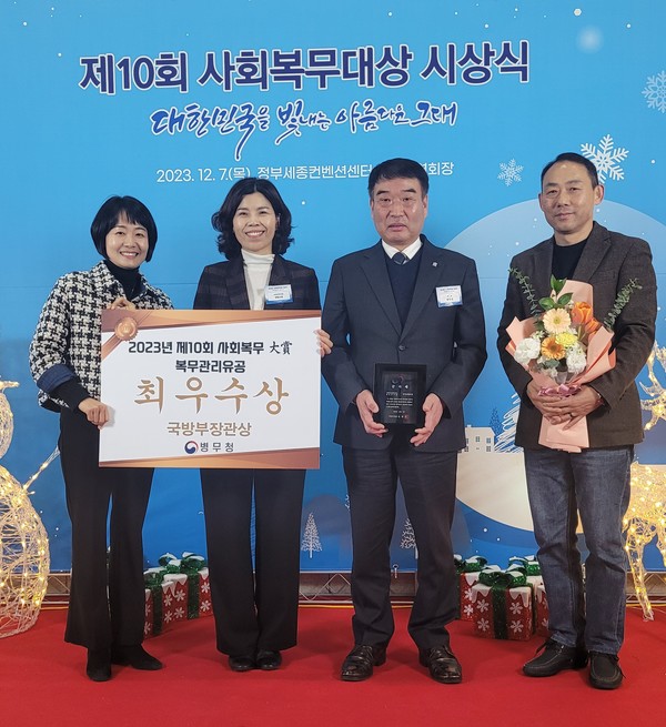 안양시, 제10회 사회복무대상 최우수 복무기관 선정…국방부장관 표창 시싱식 /사진제공=안양시