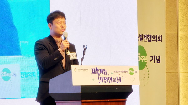 유영일 의원, 지속가능발전협의회 기념식 축사 /사진제공=경기도의회