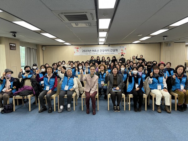 ‘어르신 건강리더’ 간담회 /사진제공=중랑구