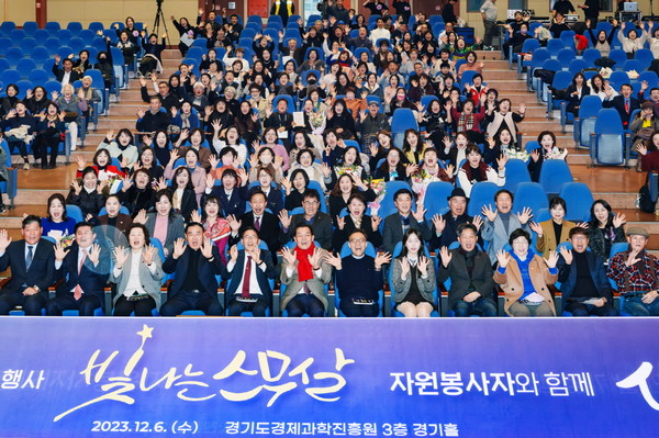 지난 6일 ‘제20회 수원시자원봉사자의 날 기념행사’ /사진제공=수원시