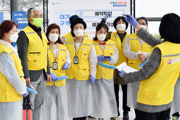 지난 2021년 코로나19 예방접종센터에서 활약한 자원봉사자 /사진제공=수원시