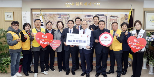 적십자 특별회계 전달식 /사진제공=수원시의회