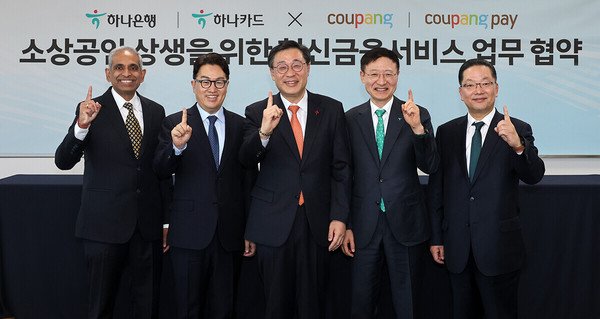 하나금융그룹의 하나은행과 하나카드는 지난 12일 서울 송파구 소재 쿠팡 본사에서 쿠팡, 쿠팡페이와 소상공인과의 상생을 위한 혁신금융서비스 업무협약을 체결했다.   이날 협약식에 참석한 이승열 하나은행장(왼쪽에서 네 번째)과 이호성 하나카드 사장(왼쪽에서 다섯 번째), 박윤규 과학기술정보통신부 2차관(왼쪽에서 세 번째), 강한승 쿠팡 대표(왼쪽에서 두 번째), 비제쉬 아이어 쿠팡페이 대표(왼쪽에서 첫 번째)가 기념촬영을 하고 있다./사진제공=하나금융그룹