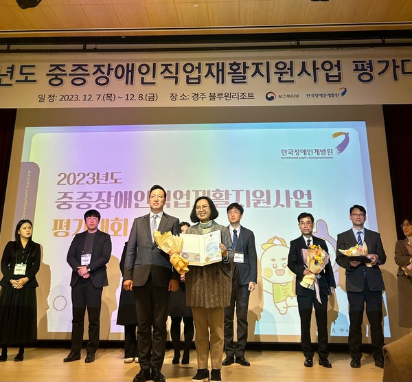 부천시장애인종합복지관이 전국 최우수 중증장애인 직업재활 사업수행기관으로 선정됐다 /사진제공=부천시