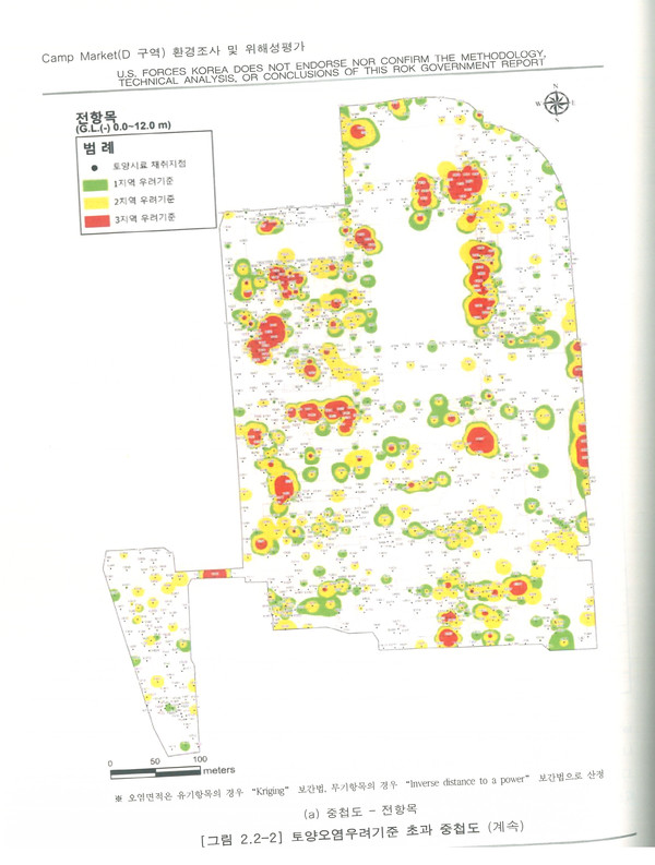 캠프 마켓 토양오염우려기준 초과 중첩도 /자료제공=인천녹색연합