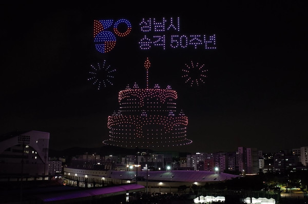 시승격 50주년 기념 드론 라이트 쇼 /사진제공=성남시