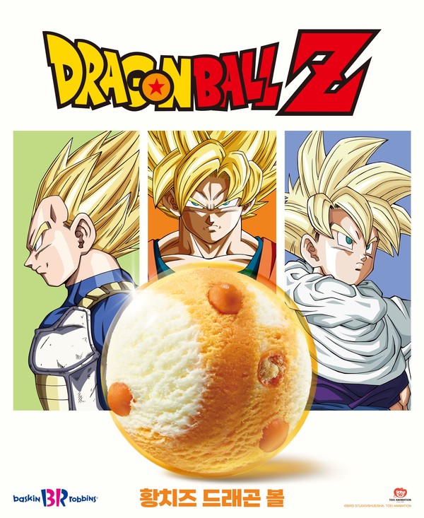 배스킨라빈스, 1월 이달의 맛 ‘황치즈 드래곤 볼’ 출시./사진제공=SPC