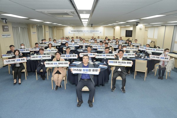 공공기관 종합청렴도 평가에서 2등급을 받은 중랑구 /사진제공= 중랑구