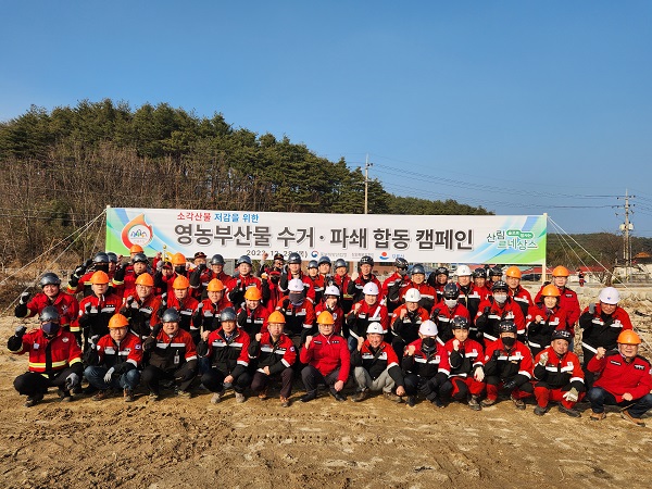 영농부산물 처리를 위한 소각행위 대응, 산불확산 사전차단 총력 /사진제공=강원도