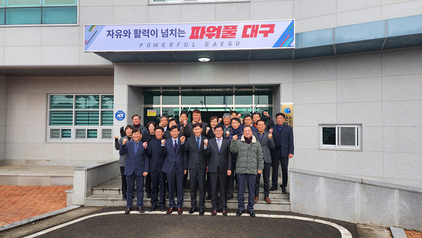 대구광역시 상수도사업본부 군위 상수도사업소 제막식 /사진제공=대구시