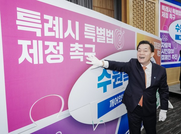 이재준 수원특례시장 /사진제공=수원시