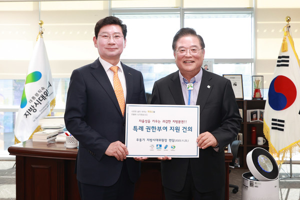 우동기 지방시대위원장 만나 특례시 권한 확보 지원 요청 /사진제공=용인시