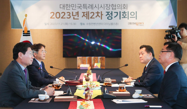 2023년 제2차 정기회의에서 인구소멸도시 상생협력 강조 /사진제공=용인시