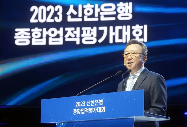 지난 6일 개최된 '2023 신한은행 종합업적평가대회'가 탄소중립행사로 진행됐다. /사진제공=기후변화센터