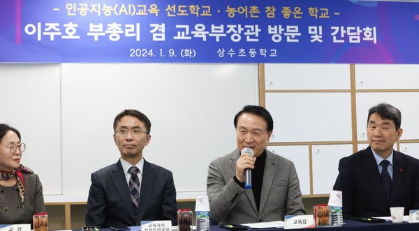 교육발전특구 선정 현장 방문 /사진제공=경기교육청